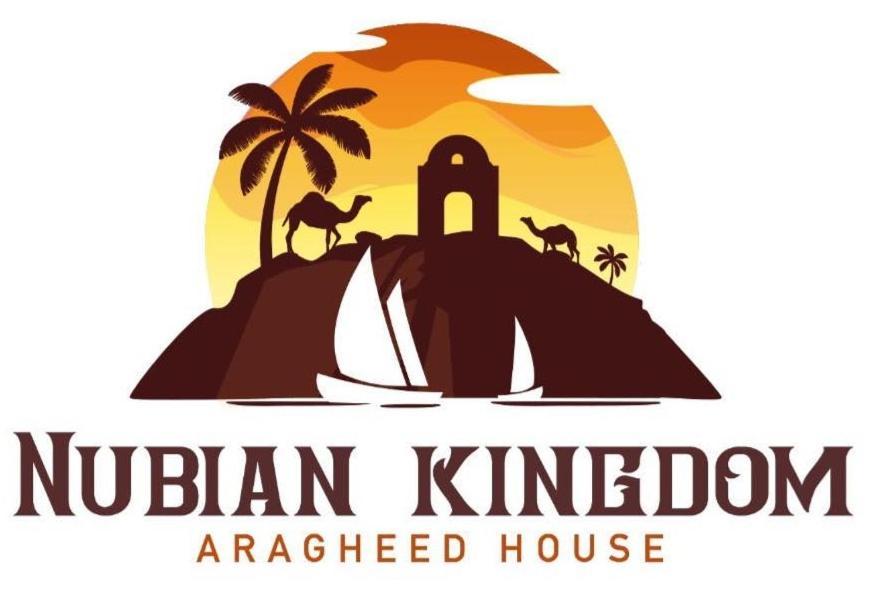 Nubian Kingdom Aragheed House Apartment Асуан Екстериор снимка